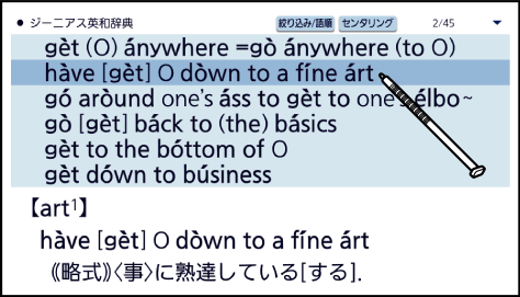 Examine_Phrase Or_Example_Sentence 003 SB6880